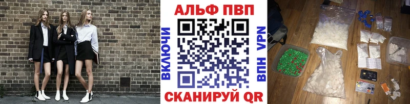 Наркошоп купить Гашиш  Марихуана  КОКАИН  Меф мяу мяу  Алексин