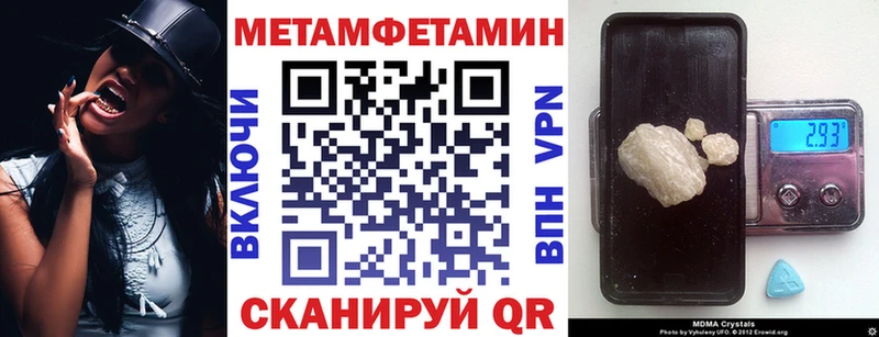 Амфетамин Premium  Купить где  Алексин 