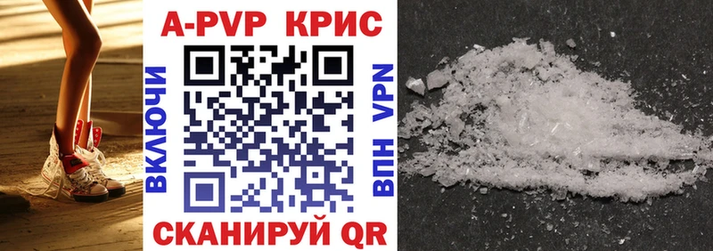 Купить закладки  Алексин  A PVP кристаллы 