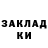 КЕТАМИН VHQ Vladyslav Kvashenkov