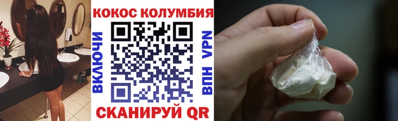 Кокаин Fish Scale  Купить  Алексин 