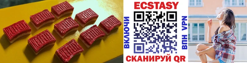 Купить закладки  Алексин  Экстази 250 мг 