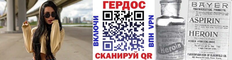 Купить закладки  Алексин  Героин хмурый 