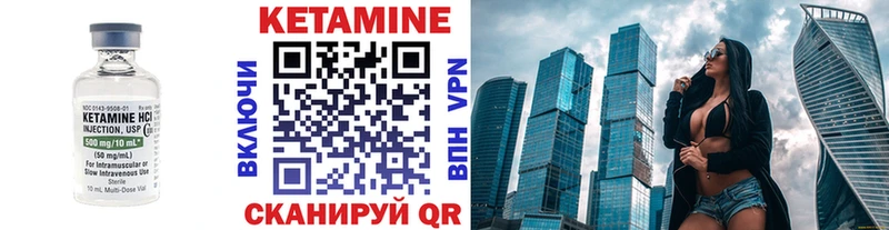 Купить закладки  Алексин  КЕТАМИН ketamine 