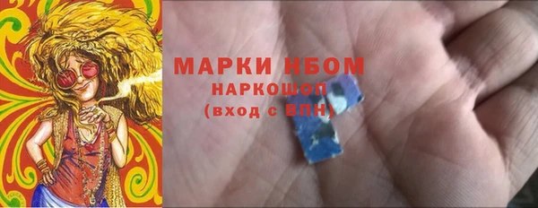 мескалин Лагань