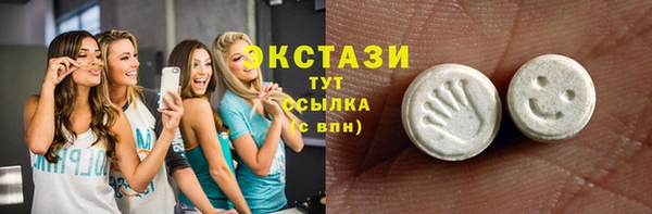 круглые Лабытнанги