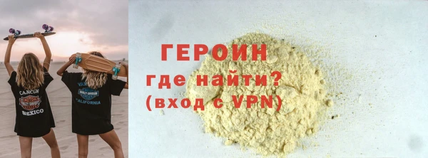 мескалин Лагань