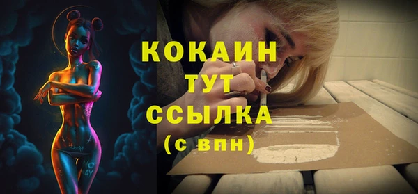 мескалин Лагань
