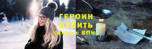 мескалин Лагань