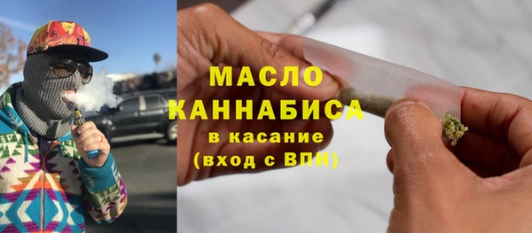 мескалин Лагань
