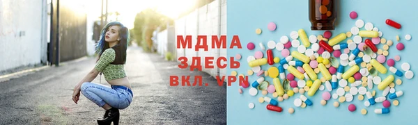 мескалин Лагань