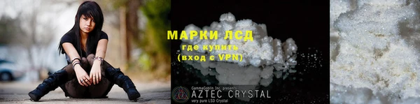 мескалин Лагань