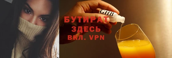 круглые Лабытнанги