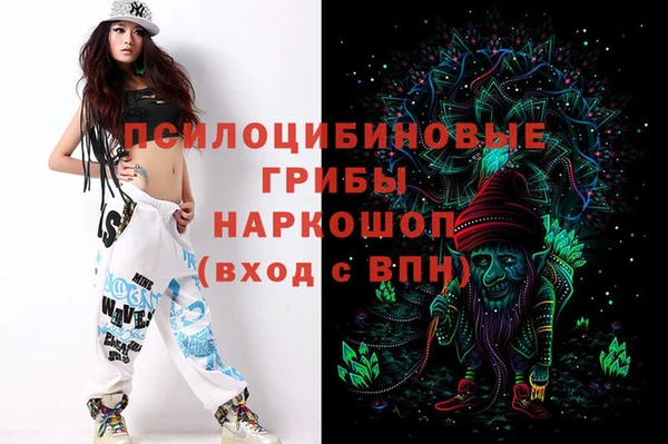 мескалин Лагань