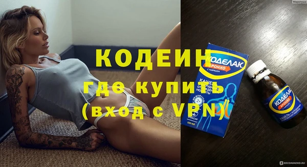 мескалин Лагань