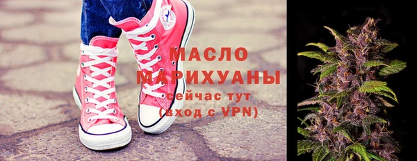 мескалин Лагань
