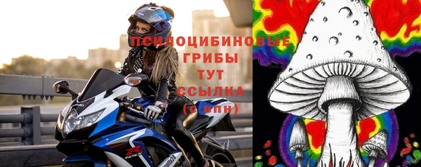 мескалин Лагань
