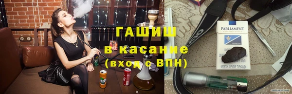 мескалин Лагань