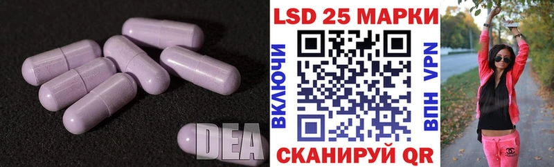 Лсд 25 экстази кислота  Купить где  Алексин 