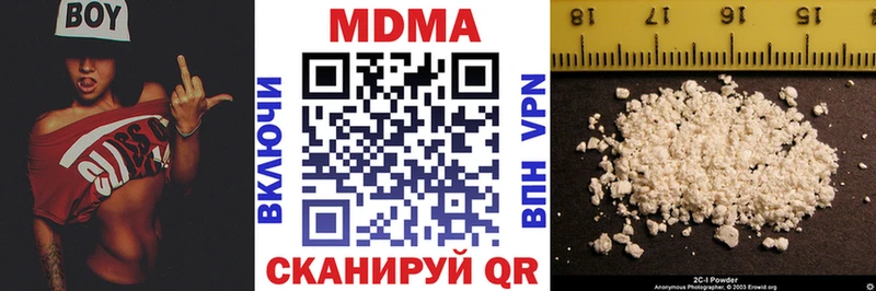 МДМА crystal  Купить где  Алексин 