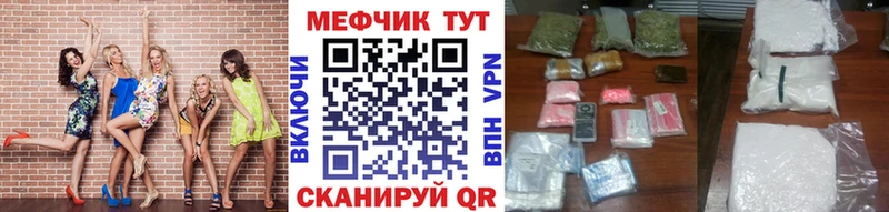 Купить  Алексин  МЯУ-МЯУ мяу мяу 