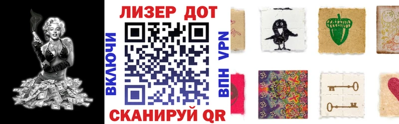 Марки 25I-NBOMe 1,5мг  Купить где  Алексин 